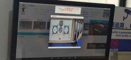小场景带来大提升 AI之眼助力工厂品控流水线升级