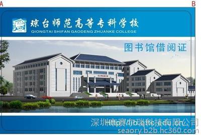 深圳厂家批发IC卡——品质与细节的完美结合，赛尔瑞科技助力智能芯生活