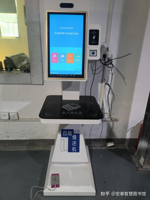 【校园图书馆自助借阅模式搭建攻略】轻松开启智慧借阅新时代!