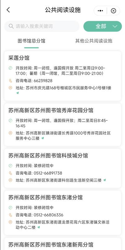 图书借阅，掌上阅读——来这，开启你的智慧阅读之旅