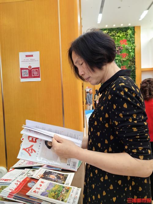 纸墨书香润夕阳——长沙老年大学联合市图书馆开展重阳节主题借阅活动侧记